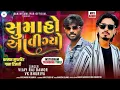 Download Lagu Dj remix new video 2025 | Vk bhuriya timli | KRISHNA Sound PA BRAND dj remix | New djremix | #Day441
