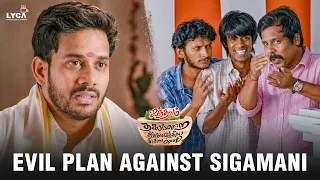  aindhaam thalaimurai sidha vaidhiya sigamani bharath
