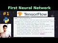 Deep Learning Tutorial 1 Create and Train First Neural Network in TensorFlow MNIST Digit