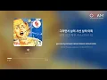 [DANCE] 싸이 (PSY) - 새 │ 가사포함