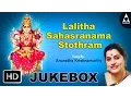 Download Lagu Sri Lalitha Sahasranama Stothram | Thousand Names of Goddess Parvathi | Sanskrit Slokas Chant Daily