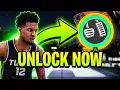 HOW to UNLOCK ACCELERATOR Perk NBA 2K23