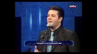 ترنيمة لولا النعمة    أيمن كفروني    برنامج إسألوني عن يسوع دندنها