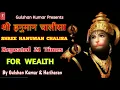 Download Lagu Shree Hanuman Chalisa 21 Times Nonstop By Gulshan Kumar For Health And Wealth | T-Series