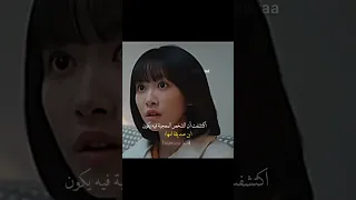ابن صديقة امها مسلسل دار الامان Always Home Kdrama كيدراما اكسبلور 