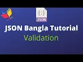 complete json bangla tutorial 3 json data validation
