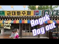 Ice Cream in a Hanok?! Anguk Walking Tour