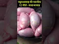 Download Lagu Hazrat muhammad saw ki zindagi urdu | prophet food like to eat | shorts | kahani | story