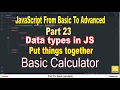 Basic calculator using prompt method in JavaScript Part 23 JavaScript