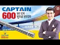 Captain TMT 600 EQR Hindi TVC ft Sourav Ganguly Captain TMT Bar