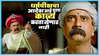 tukaram marathi movie