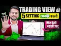 5 TradingView Settings I Wish I Knew Earlier TradingView Tutorial Trading For Beginners