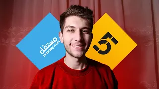 شلون جبت أو ل شغل الي على موقع خمسات خلال   أي ام دندنها