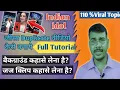 Indian idol Jeisa (duplicate) video keise edit kare ।। full Tutorial ।। Editing Indian idol video ।।