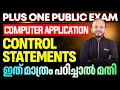 Plus One Computer Application Control Statements Eduport Plus One