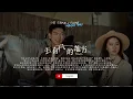 去有风的地方 原聲大碟 完整版 | Meet Yourself OST Full Version