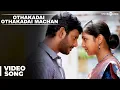 Download Lagu Official : Othakadai Othakadai Machan Video Song | Pandiyanaadu | Vishal \u0026 Lakshmi Menon