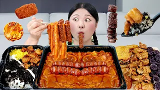 MUKBANG 청년다방 크림카레떡볶이 통모짜치즈스틱 먹방! Spicy Cream Curry Tteokbokki Cheese Sticks | HIU 하이유