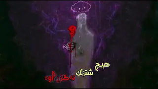 کاریگەر ھیچ شتێک نەگۆڕاوە                                    دندنها
