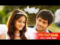 Download Lagu Priyathama Full HD Video Song || Ullasamga Utsahamga  || Yasho Sagar, Sneha Ullal || Jordaar Movies