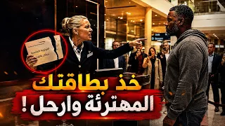 وثائقي امن المطارات | أكبر بوابة في كندا تحت الضغط! موظفون يواجهون المستحيل… وما حدث في الداخل صادم!