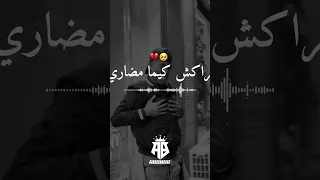 قالب نهار بليل عبدو قومبيطا 2025 Abdo Gambetta Rai 