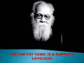 Download Lagu Periyar Speech about Tamil language