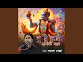 Download Lagu Tu Hai Laal Langoti Wala