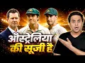 Bangladesh Australia Australia vs Bangladesh RJRaunac