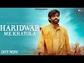 Download Lagu Haridwar Me Khatola (Official Video) MASOOM SHARMA | New Haryanvi Song 2025 | Bhole Baba Song