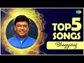 Download Lagu Top 5 Songs of Bhagyaraj | Bhoopalam Isaikkum | Thanga Changili | Neengatha Ennam | Mookuthi Poomele