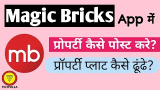 How to use Magic Bricks App How to Post Ad in Magic Bricks