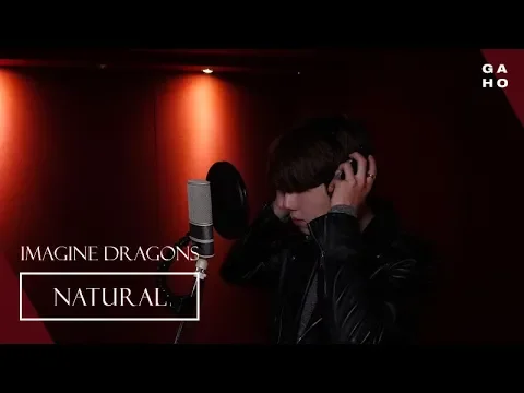 Download MP3 [LIVE] Imagine Dragons - Natural Covered by 가호(Gaho)