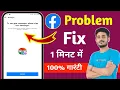 To see your messages please sign into Messenger How to fix Messenger login error 2026