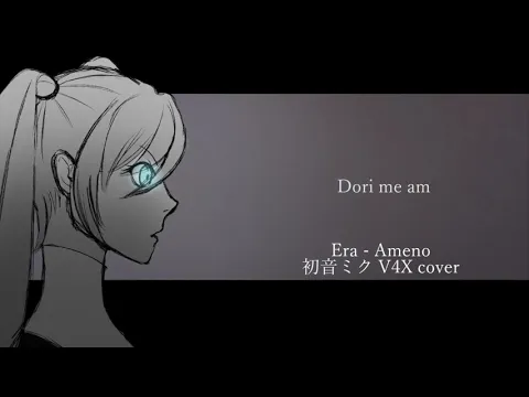 Download MP3 【初音ミクV4X】Ameno 「VOCALOID4 Cover」2160p