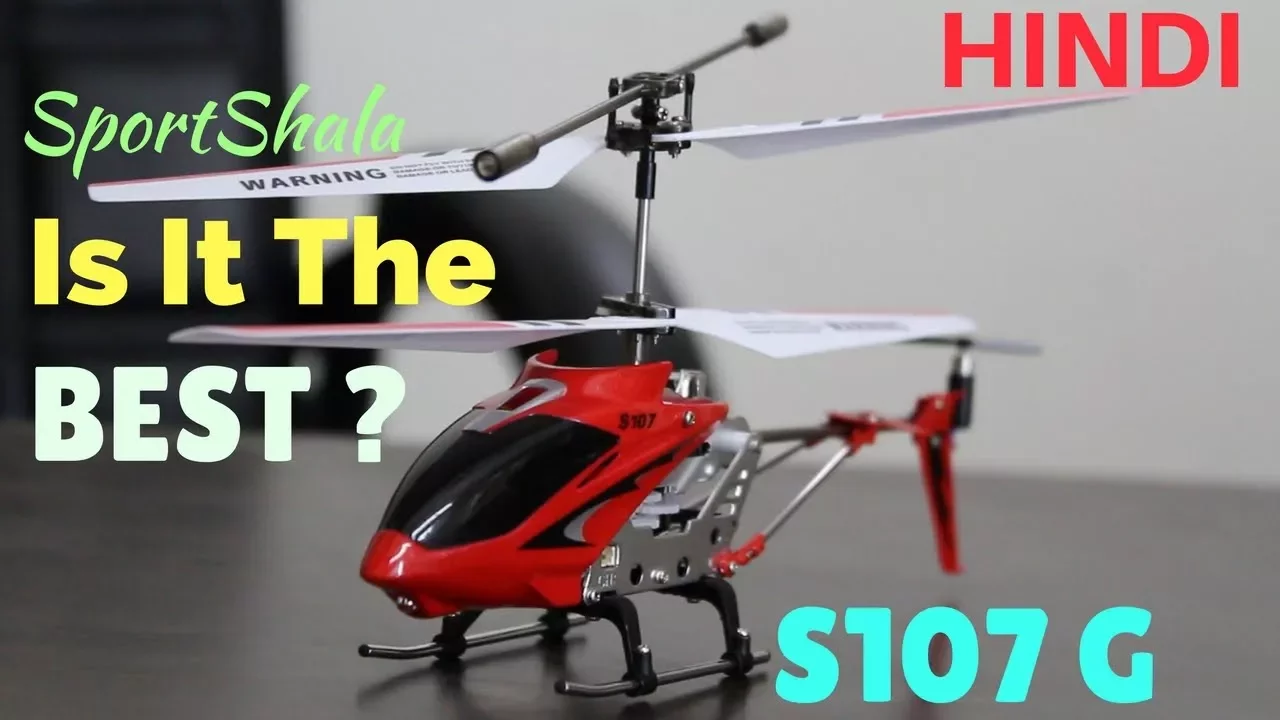 SYMA S107 G Remote Controlled Helicopter | Syma S107G UNBOXING & Flight Test | SportShala | Hindi