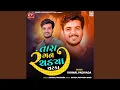 Download Lagu Tara Rang Na Chadya Chatka