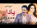 Download Lagu Tappy Mahiye | Yadan | Singer Afzal Jutt | Lastest Song 2024 | Afzal Jutt Official