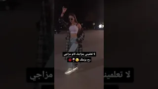 حالات واتساب قصف جبهات غرور كبرياء انثى غرور بنات ستوريات انستا مقاطع تيك بدون حقوق 