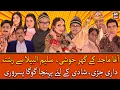 Download Lagu Agha Majid Ke Ghar Khushi, Saleem Albela Se Rishtedaari Juri
