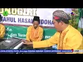 Download Lagu Manisnya negri ku An Naba Jatipurno Wonogiri