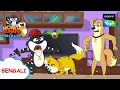 Download Lagu বিড়াল থেকে সাবধান | Honey Bunny Ka Jholmaal | Full Episode in Bengali | Videos For Kids