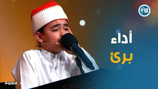 دولة التلاوة   محمد القلاجي يثير القشعريرة بأداء مذهل   لا تفوت التلاوة دندنها