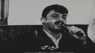 عبد الامير العماري حالات واتس اب ابجي على كيفي براحتي خلوني 