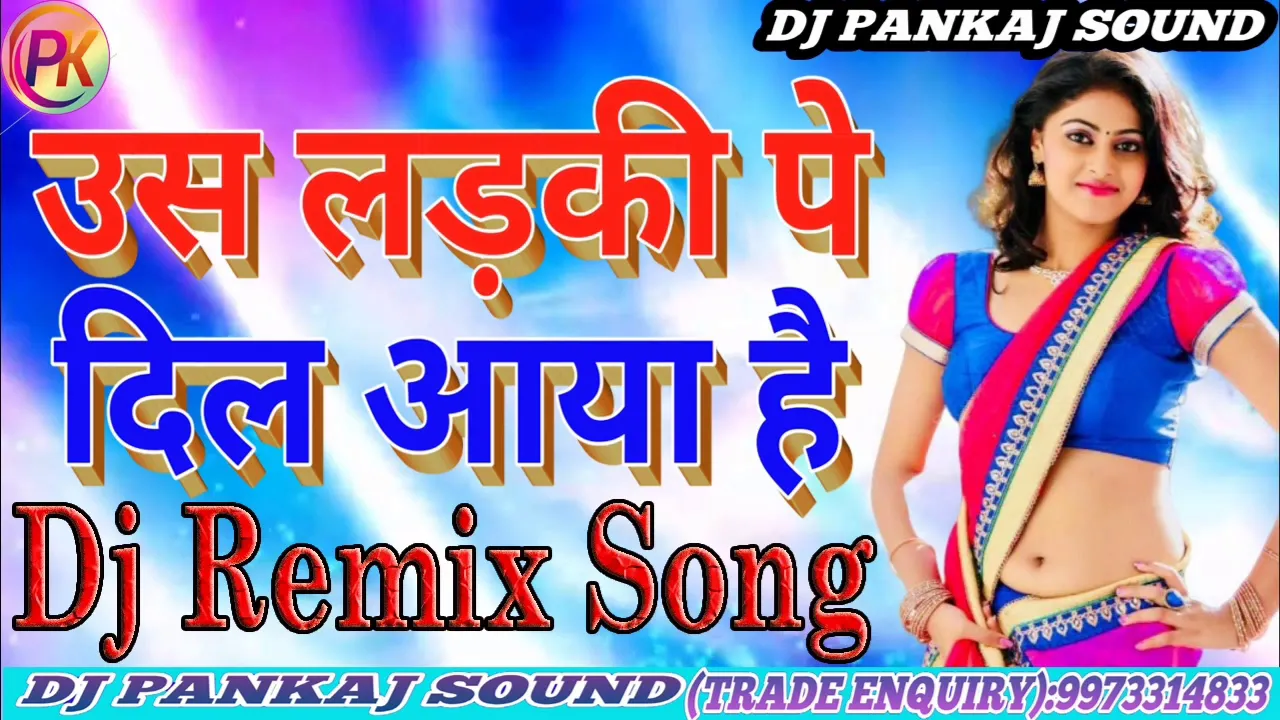 New Hindi Remix Songs 2020 Rato Ko Jagaya Nindo Ko Uraya Song  rato me jagaya nindo ko udaya dj song