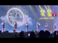 Download Lagu 240106 NMIXX - FEIFEI (蜚蜚) cover | NMIXX CHANGE UP : MIXX UNIVERSITY in HONG KONG FANCAM