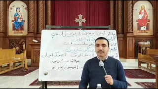 لحن ميغالو بالطريقة المختصرة الذي يقال في آحاد وجمعة ختام الصوم للمعلم بولا منير الانطونى 