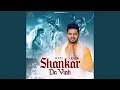 Download Lagu Shankar Da Viah