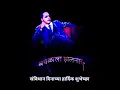 Download Lagu 26 November Contusion Day Status, Sanvidhan Divas, 26 November Sanvidhan Divas Status