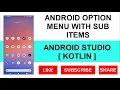 OPTIONS MENU AND SUB MENU ANDROID STUDIO KOTLIN